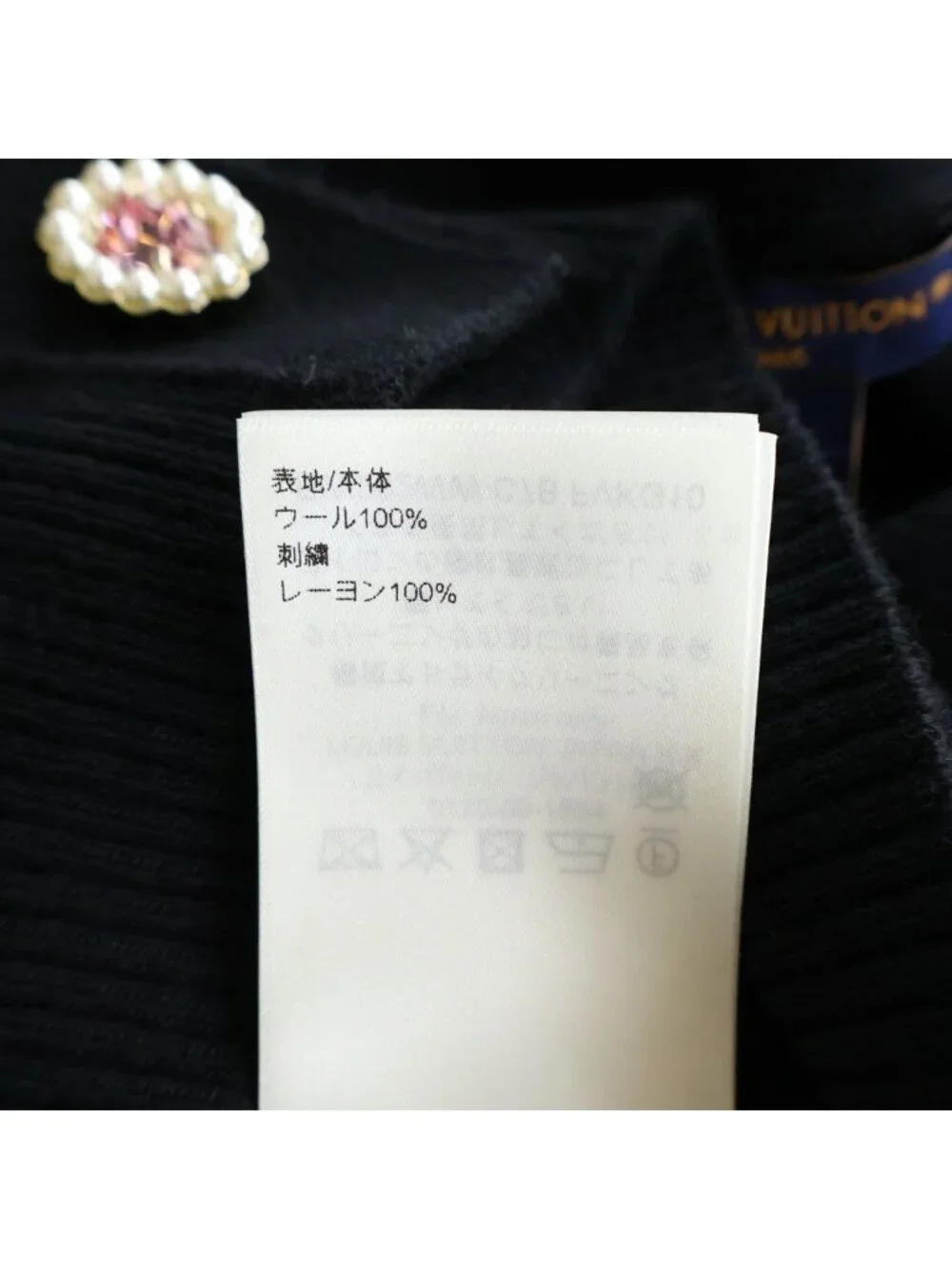 Louis Vuitton Signature Jewel Button Cardigan Black